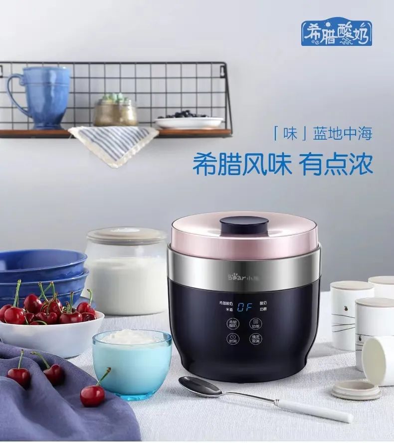 简单好用的酸奶机,哪一款酸奶机好用又实用