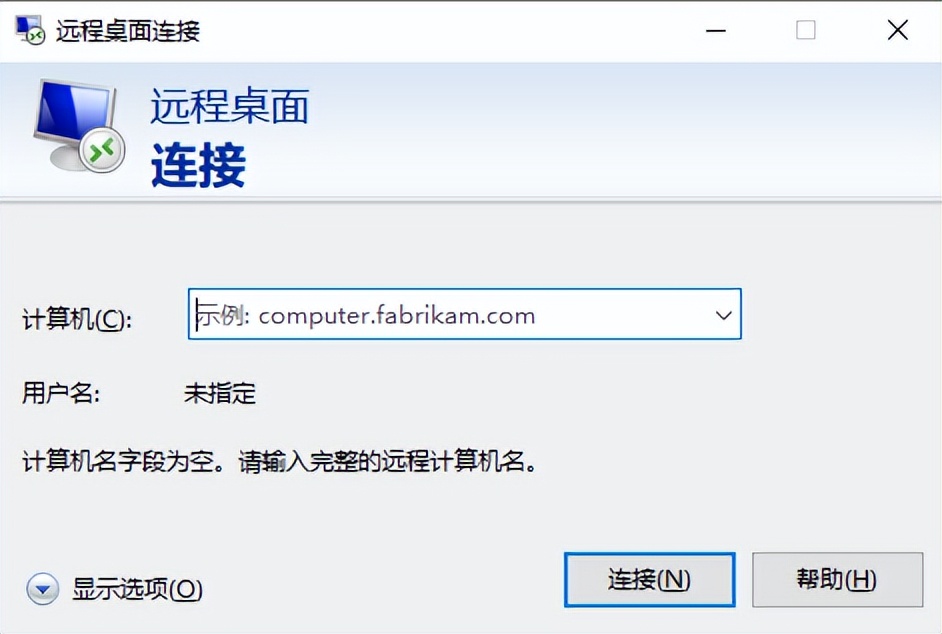 两台电脑，如何同时共用一个显示器办公?