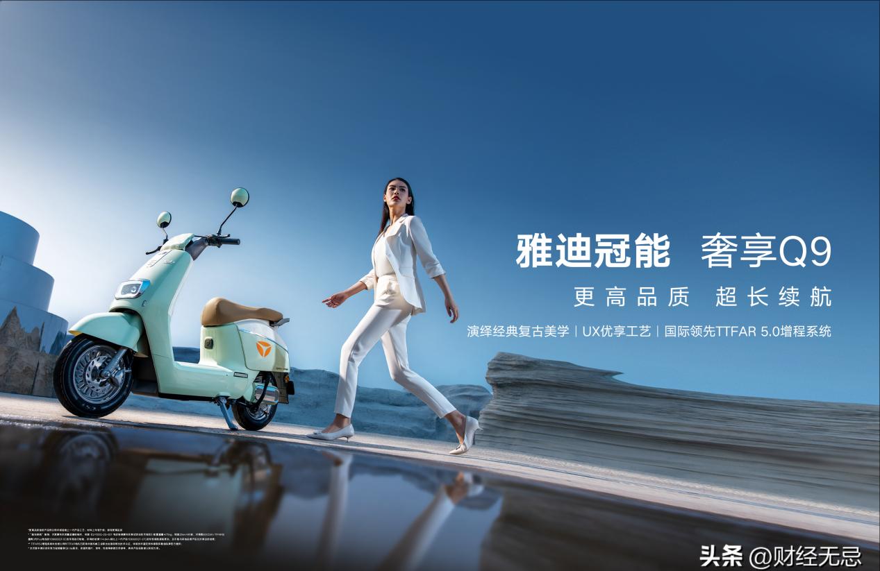 电动车行业销售内幕,电动车行业盈利模式