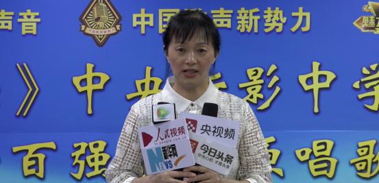 《音为有乐》中央新影中学生频道播出百强歌手原唱歌曲发布会举办