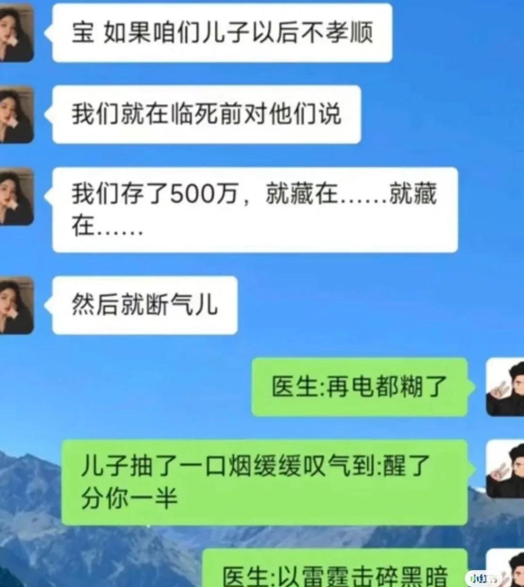 搞笑图片与搞笑段子,特别有意思的搞笑图片