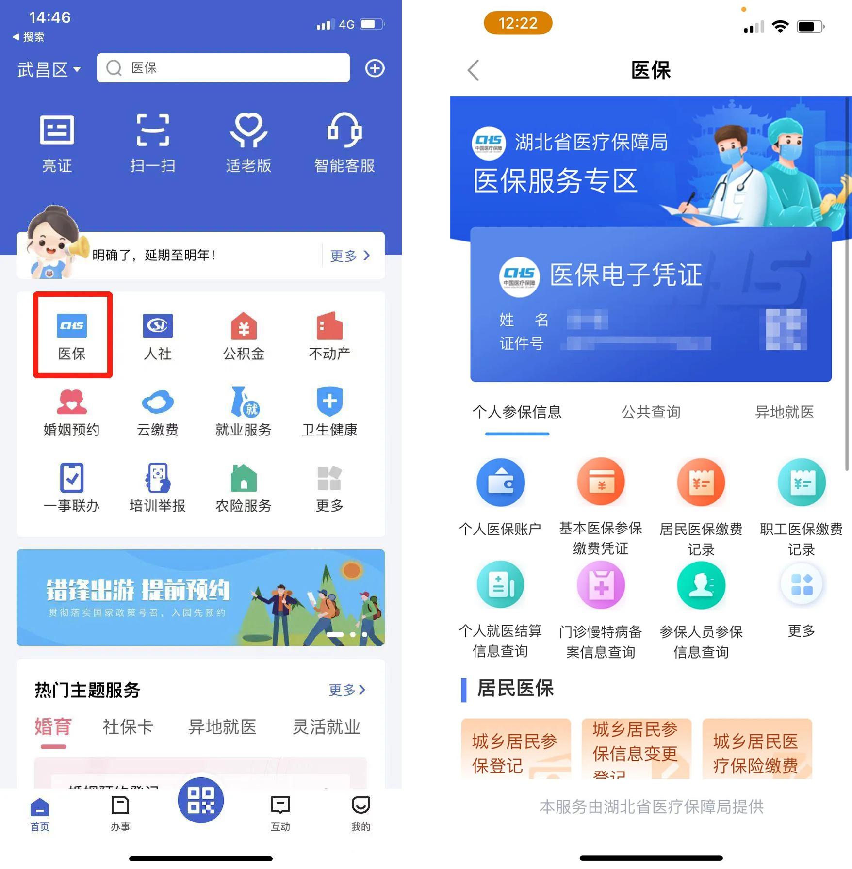 生育有哪些需要咨询的,网上申请生育登记还需要什么材料