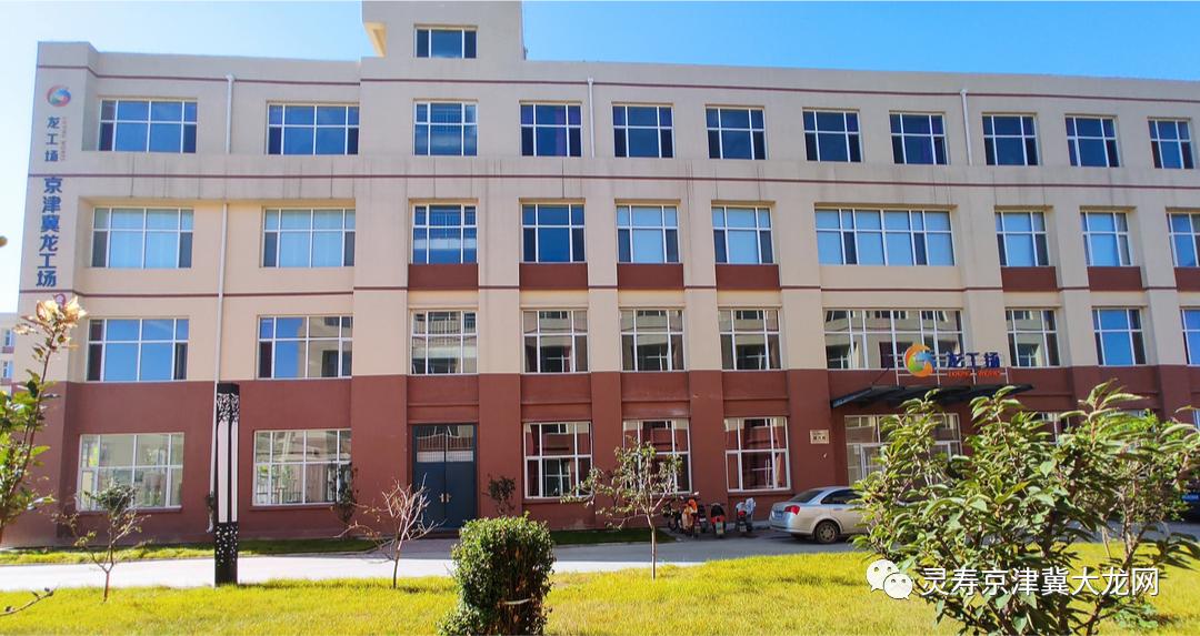 东至龙工场跨境电商产业园,东至龙工场