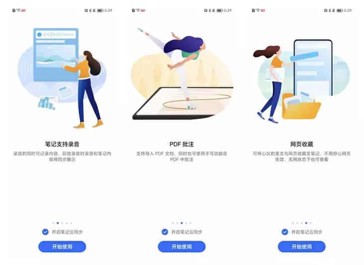 仅搭载了骁龙782，聊聊凭啥荣耀80能在一众旗舰机里杀出圈