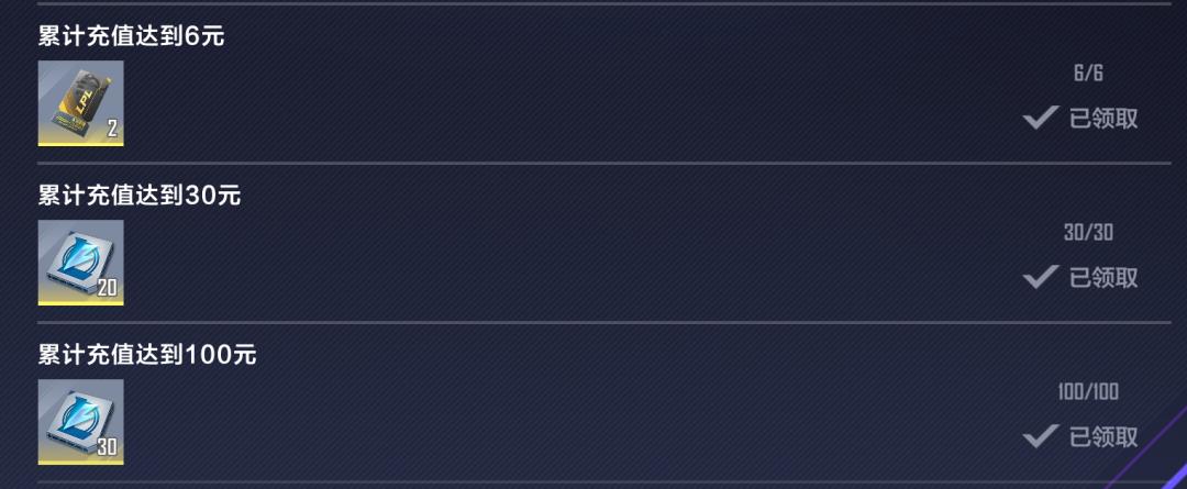 英雄联盟电竞经理冠军卡平民攻略,英雄联盟电竞经理活动攻略