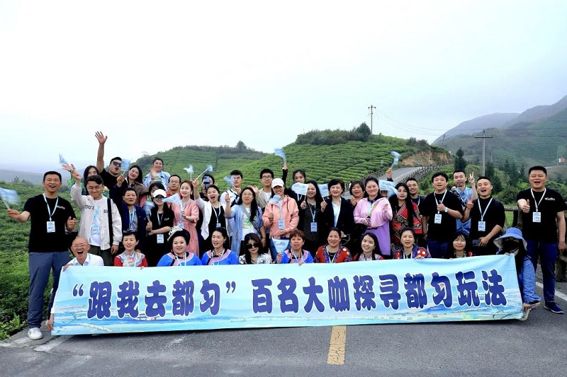 重磅！桥城五月欢乐季，2023年都匀市文化旅游玩法全网发布