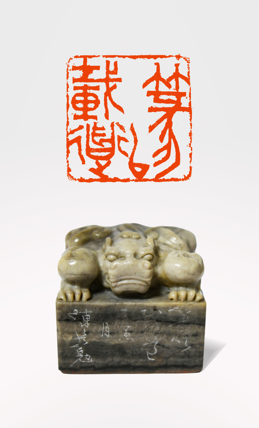 国博展览近期艺术展,第九届全国篆刻展作品