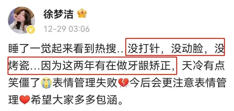 吴宣仪大龅牙,吴宣仪牙不修复吗