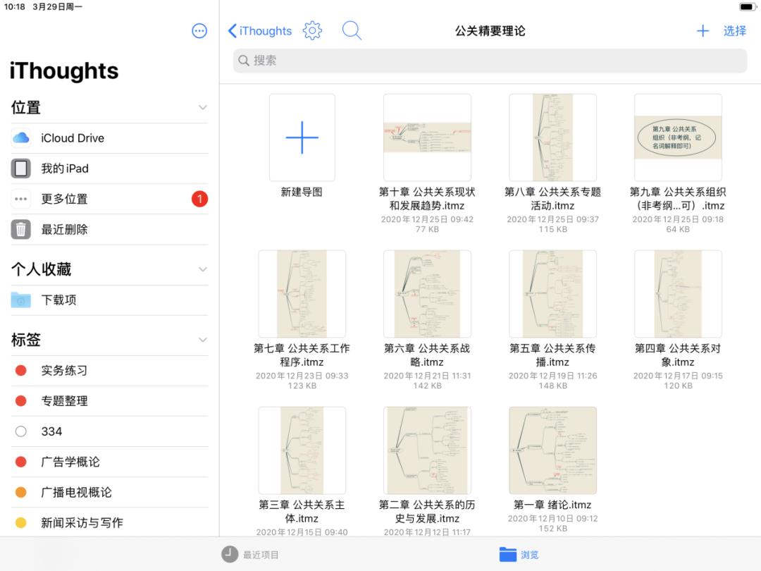 浙江大学新传考研上岸,新传浙江工业大学考研