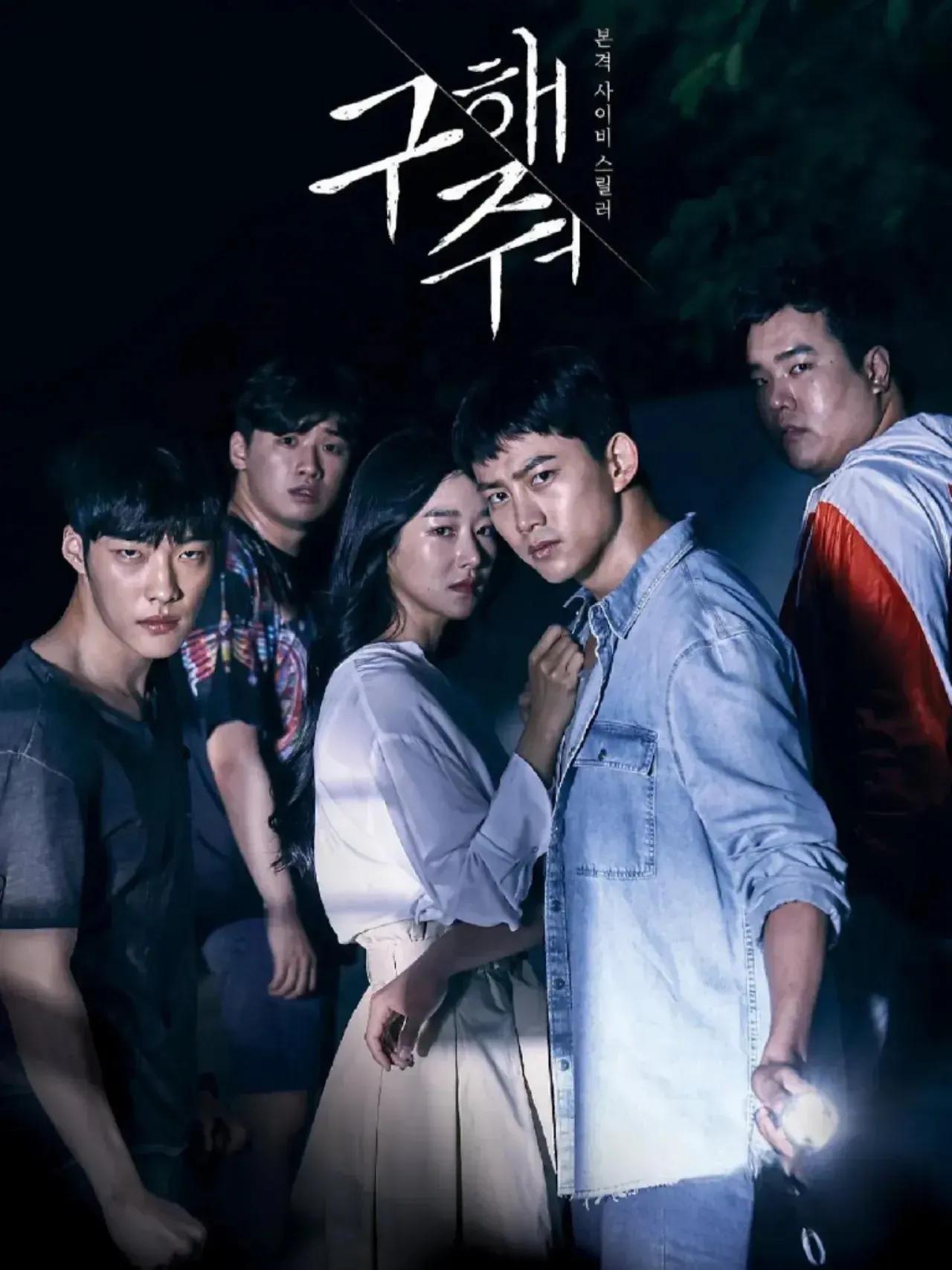 让人绝望的韩国电影,推荐几部敢拍敢想的韩国电影