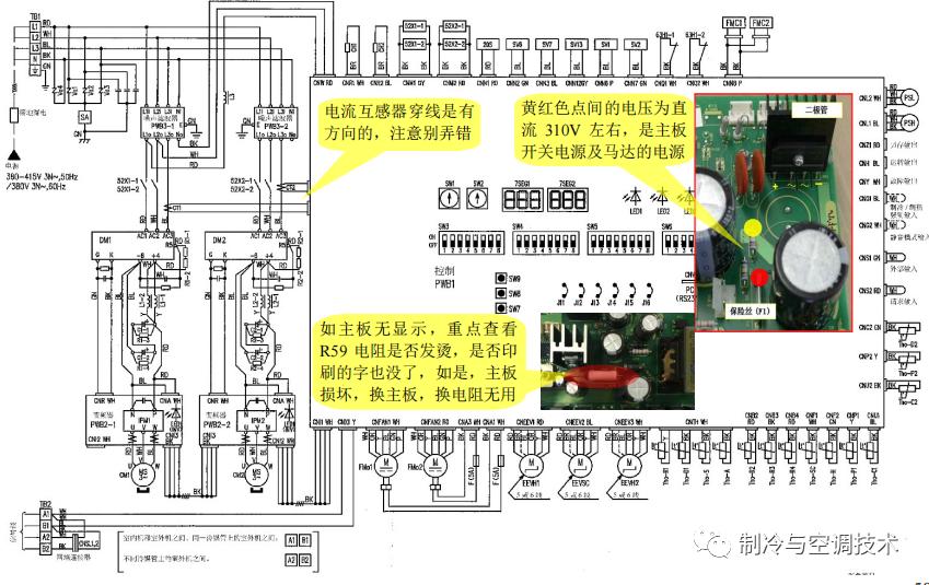 30多种空调点检拨码调试手册+水机氟机技术手册+监控+视频+软件