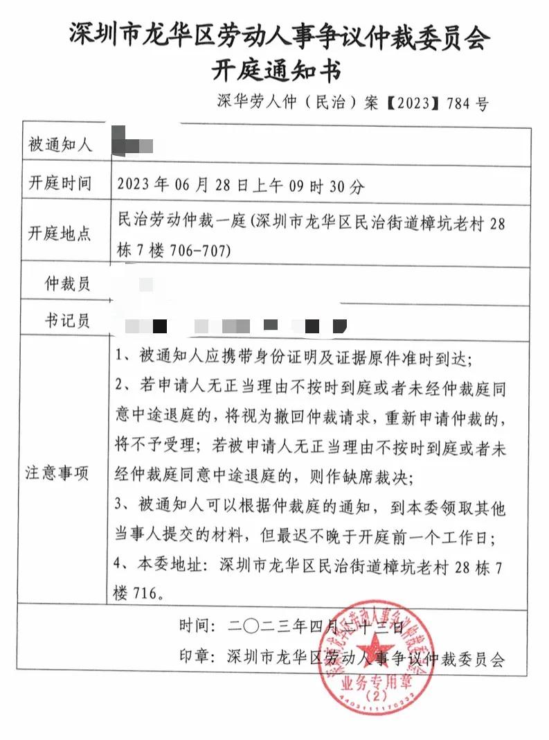 整顿职场，我的老板曾是“为首的犯罪团伙”