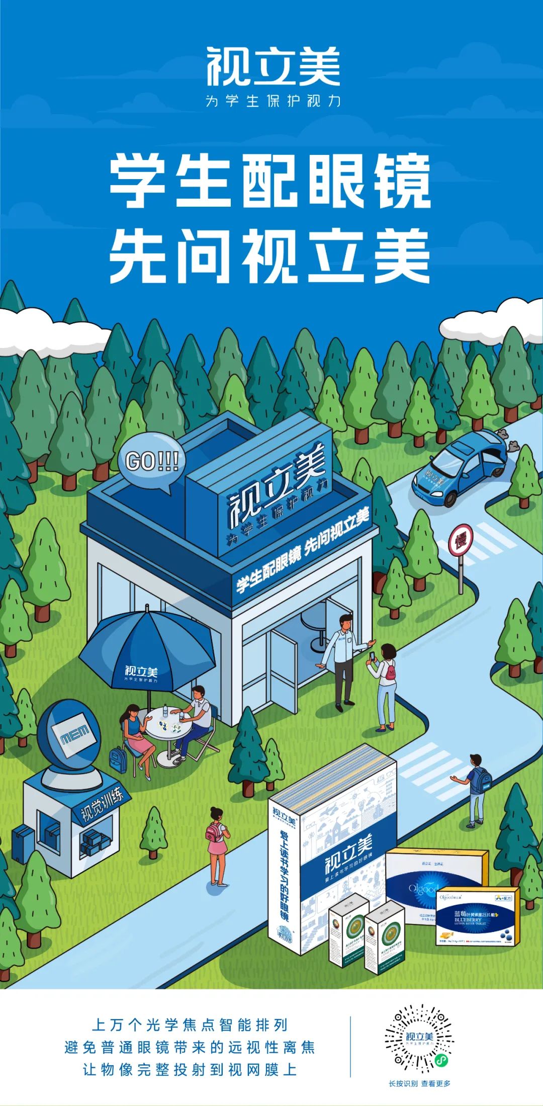 扯掉连锁加盟的遮羞布，首创陪跑式创业，全国开店600家