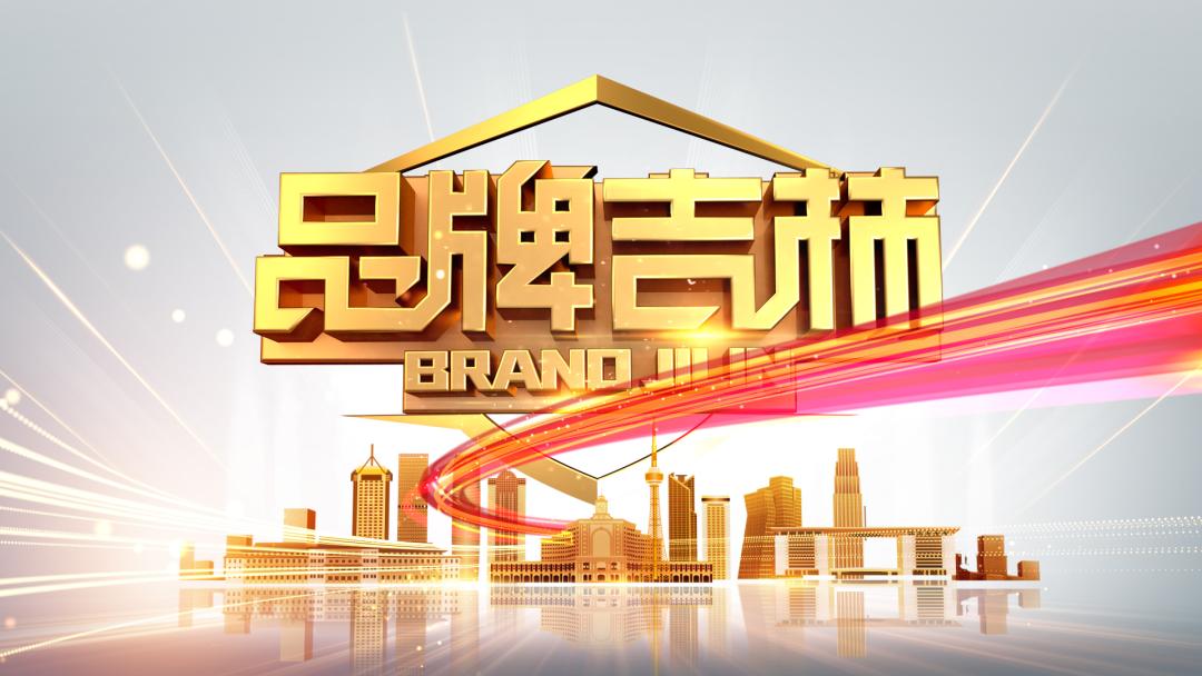 吉林长白山人参东北特产新鲜人参,官方旗舰店正宗长白山人参