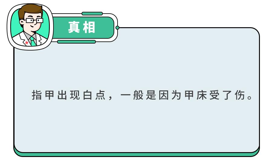 小孩指甲凹陷变黑有坑是什么原因,小孩指甲有白点和细纹是怎么回事
