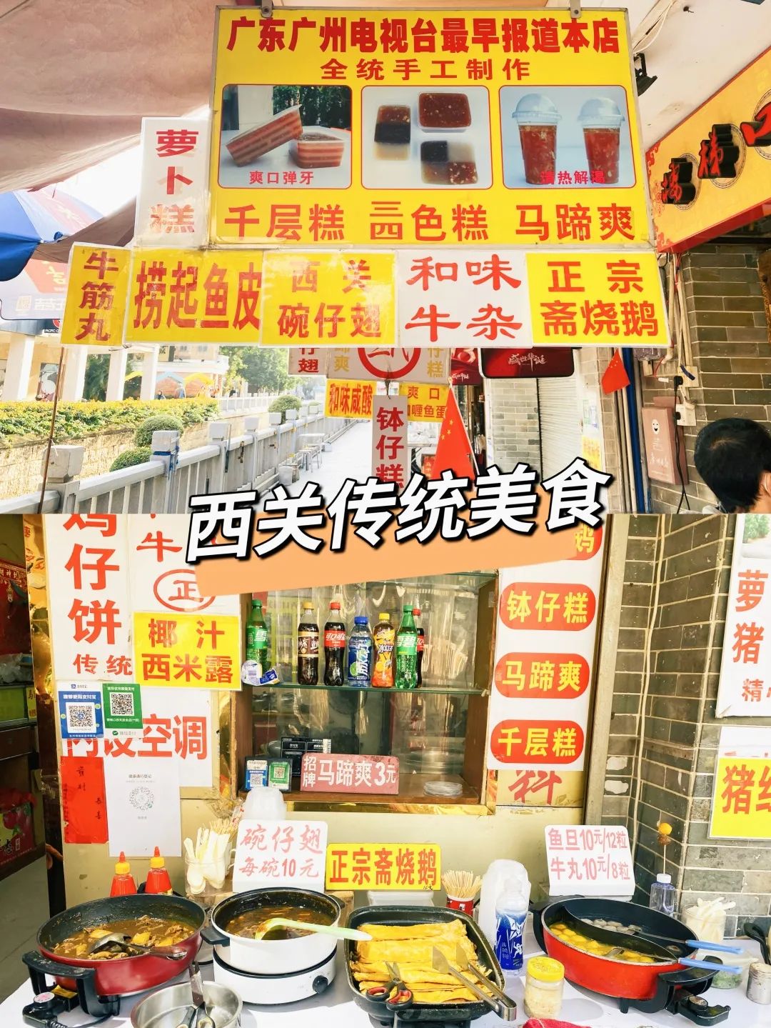 广州西关永庆坊游玩攻略,广州永庆坊月亮桥打卡攻略