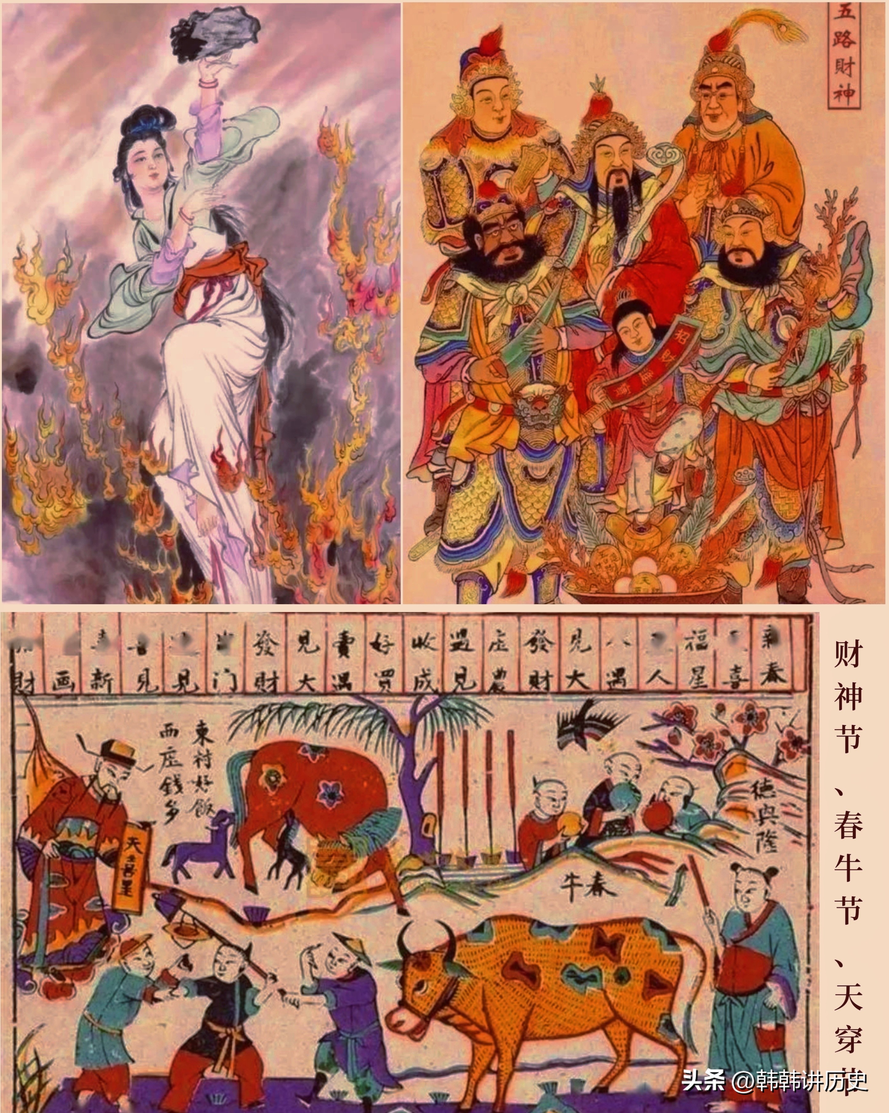 各个民族的春节传统节日风俗,中国传统节日春节习俗和时间