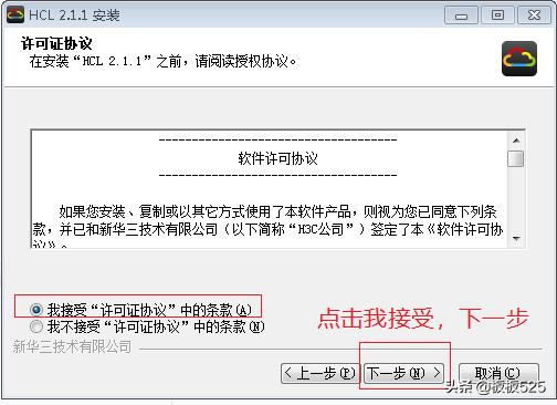 h3c交换机模拟器,h3c模拟器进交换机后怎么配置