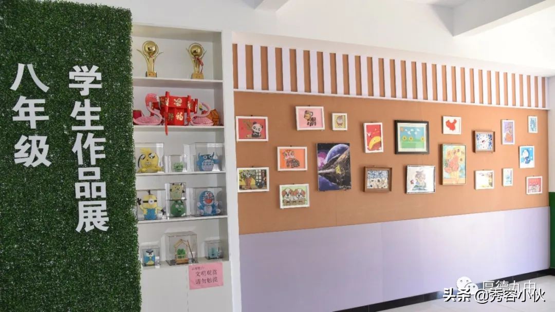 成长的乐园,忻州九中秀容中学