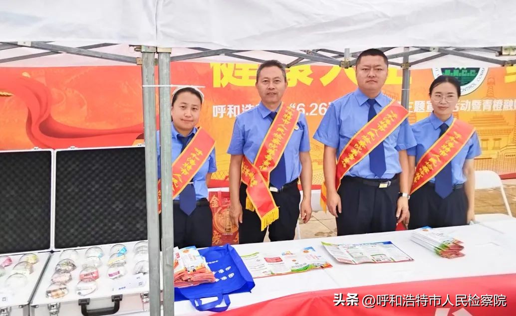 禁绝*品毒**功在当代利在千秋