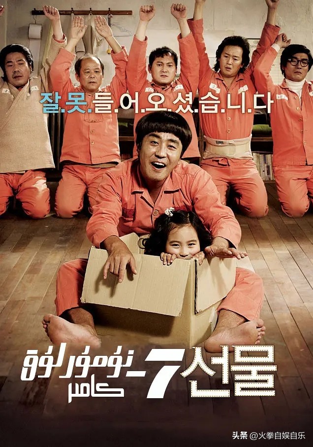 新世界韩国电影解说完整,韩国电影18部