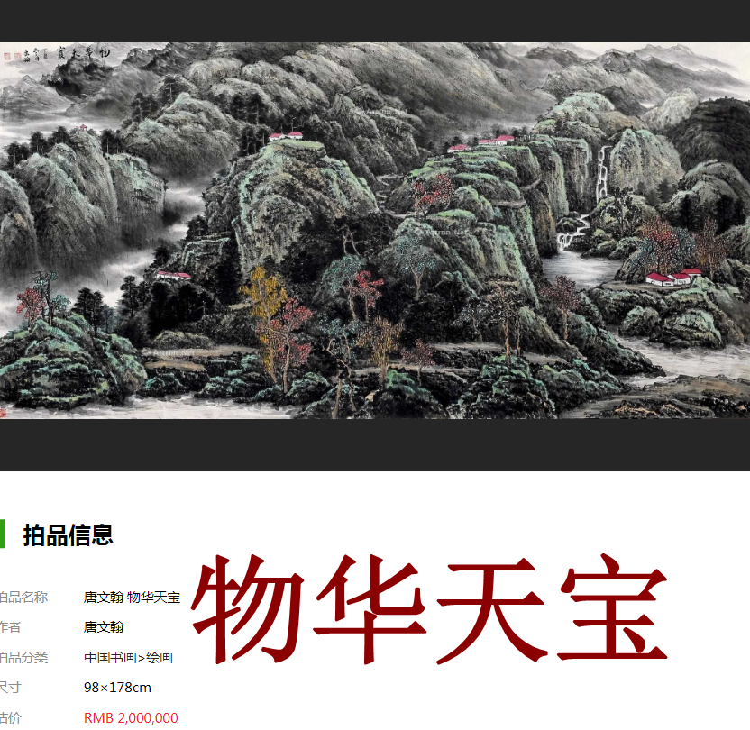 宝藏之成语,诗意成语,第一集!四种声调全有的成语,成语飞花令