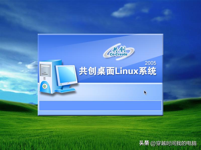 远程安装linux操作系统的详细教程,linux系统小白一键安装