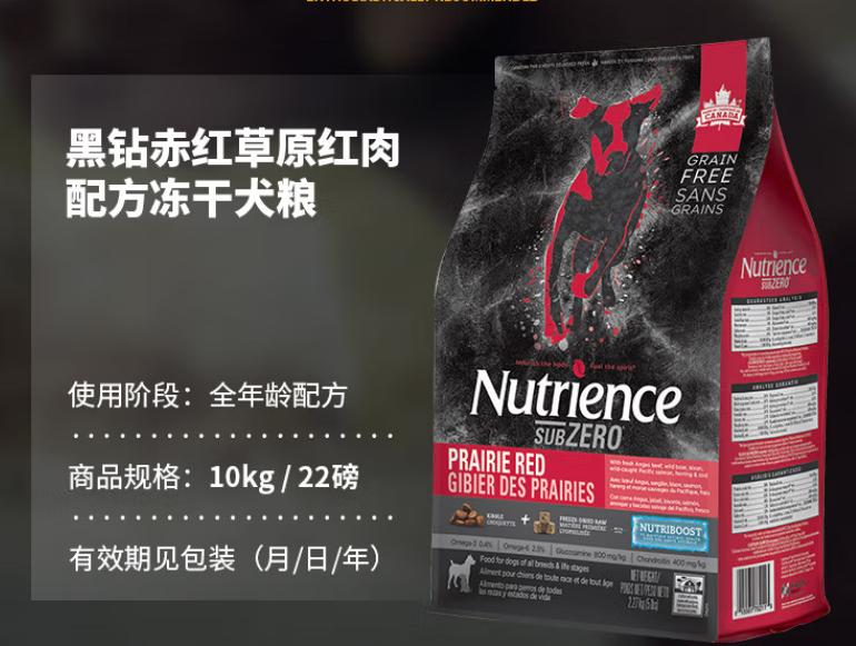 10大经典狗粮宠物狗粮品牌排行榜,狗粮怎么选8大优质狗粮推荐