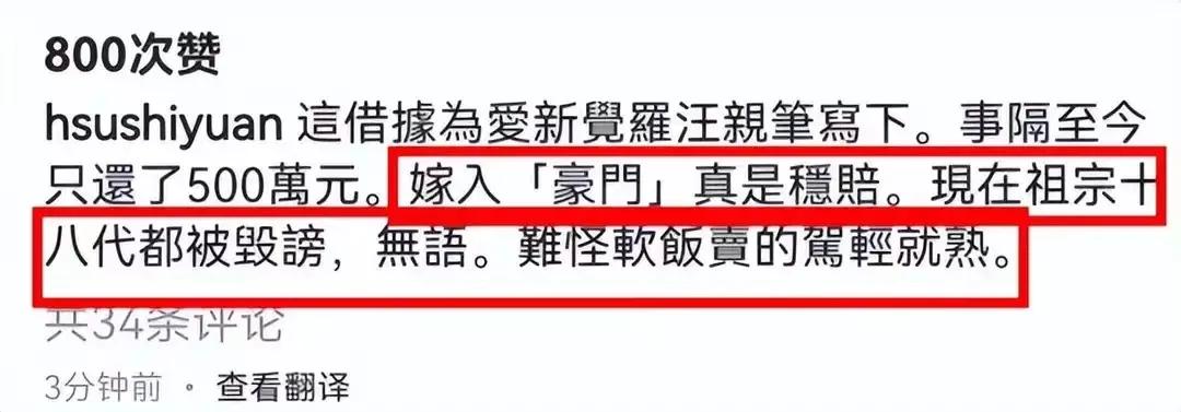 大s吐槽汪小菲完整版视频,台湾网粉怎么看待汪小菲大s事情