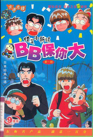 80年代经典日本卡通片,盘点8090后童年回忆的卡通片