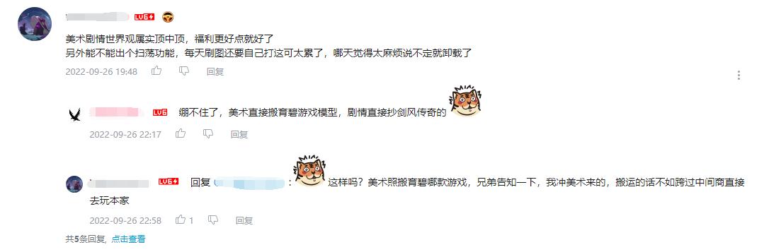 从9分掉到6.4分！近期最出圈的战棋游戏《环形战争》，真没救了么