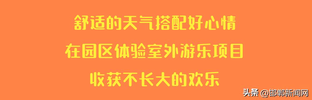 磁县最佳旅游景点是哪,磁县免费旅游景点大全