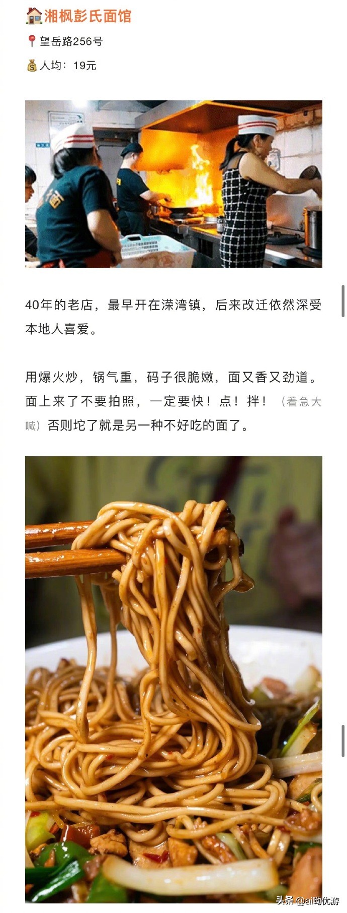 老长沙地道网红店前十名店铺美食,长沙宝藏小吃推荐店有哪些