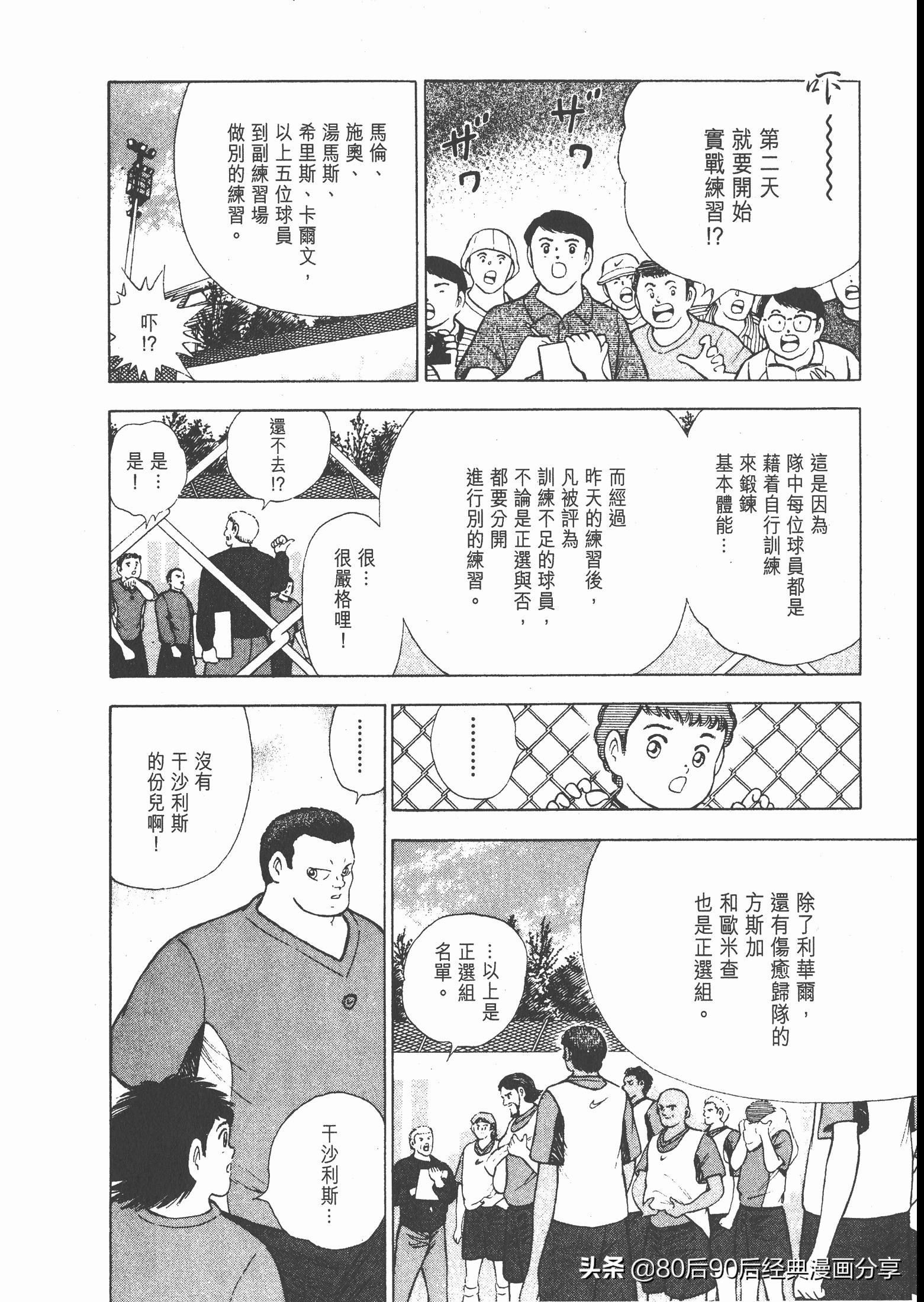 瓒崇悆灏忓皢roadto2002婕敾,roadto2002