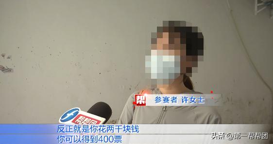 “妥妥的*局骗**!”为奖品参加选美,最后自己却花钱成了影楼股东?