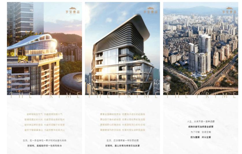 岁宝壹品户型2019,深圳岁宝壹品小户型