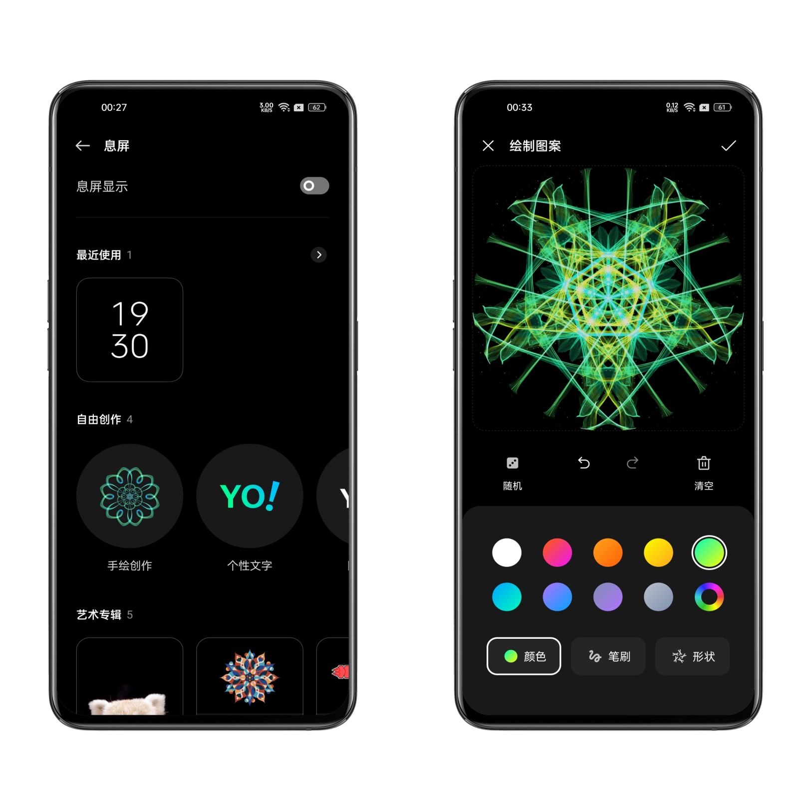 realmeui5.0推送名单gt2,realmegt2pro系统流畅度评分