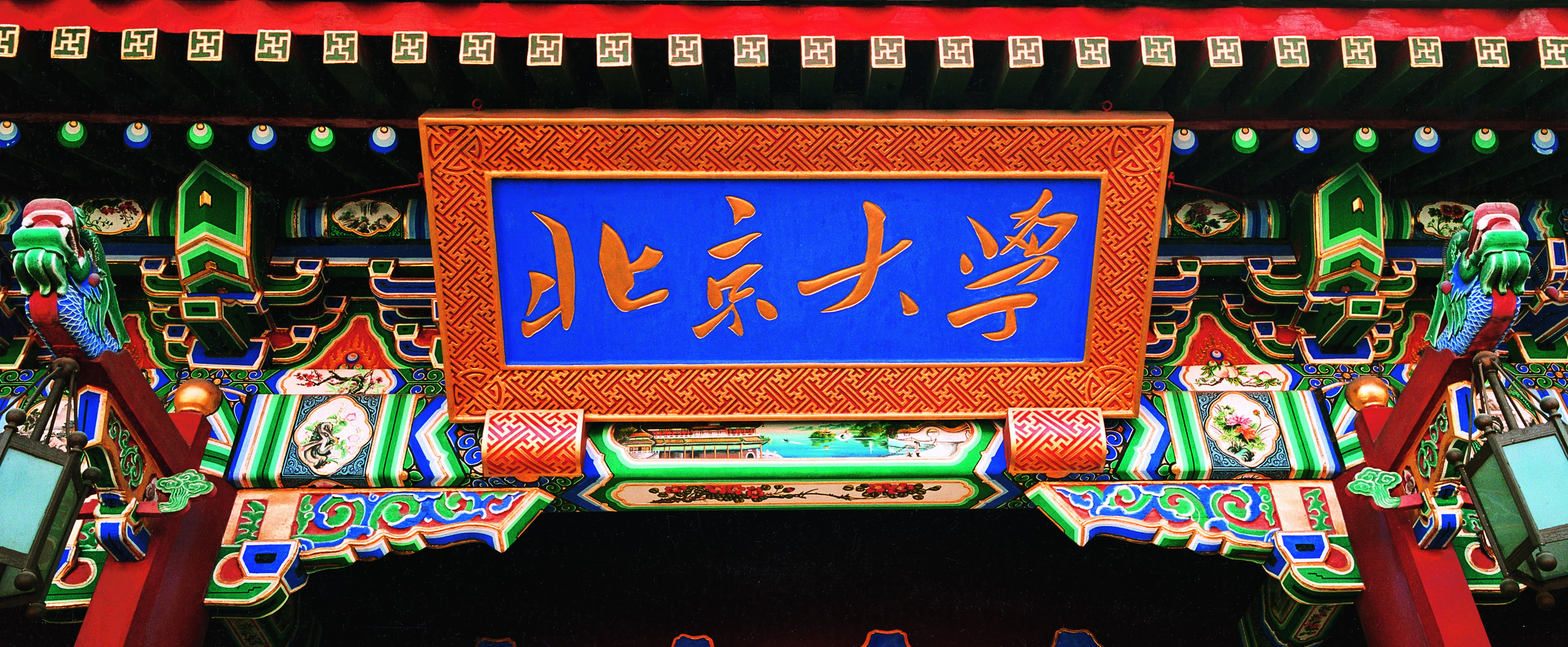 想考北京大学的看过来，共有17种方法，总有一款适合你