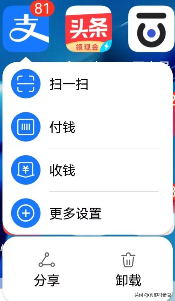 手机软件隐藏功能在哪,荣耀手机软件隐藏功能