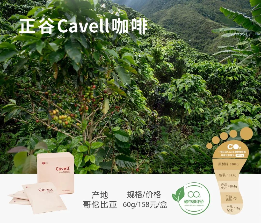 正谷有机食品怎么样,正谷味道礼盒