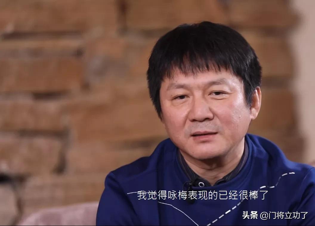 栾树王菲,咏梅栾树王菲