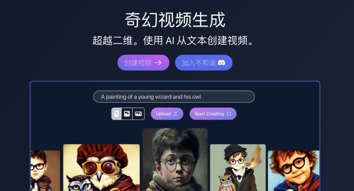 目前比较好用且准确的ai工具,2023年哪些Ai工具最具发展潜力