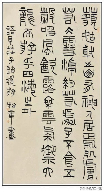 谷松章篆刻技法丛书,谷松章篆刻润格多少钱一套