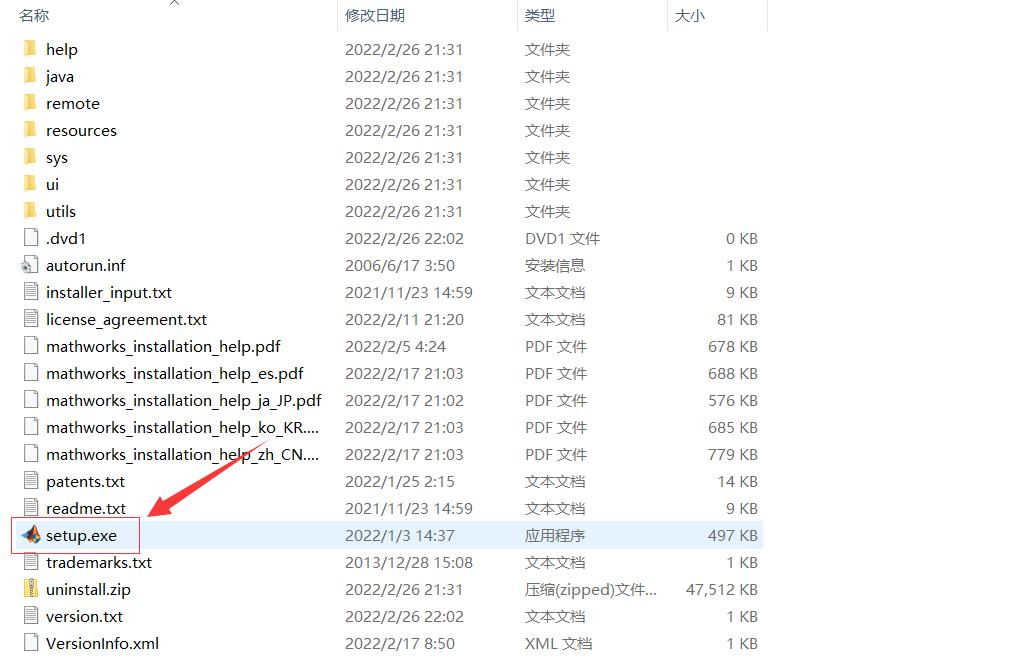 matlabsimulink教程,matlabr2018a安装详细步骤