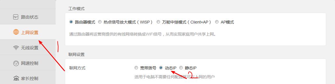 一个宽带分两个路由器的连接方法,家里一条宽带怎么连接两个路由器