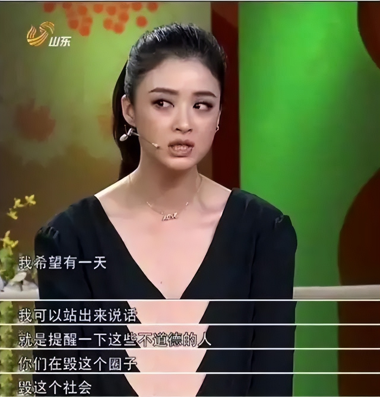 演员张钰最新爆料,张钰自曝圈内行规