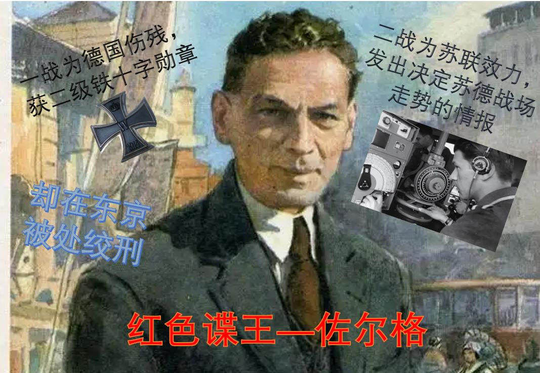 二战德国和日本打苏联,日本德国一战二战