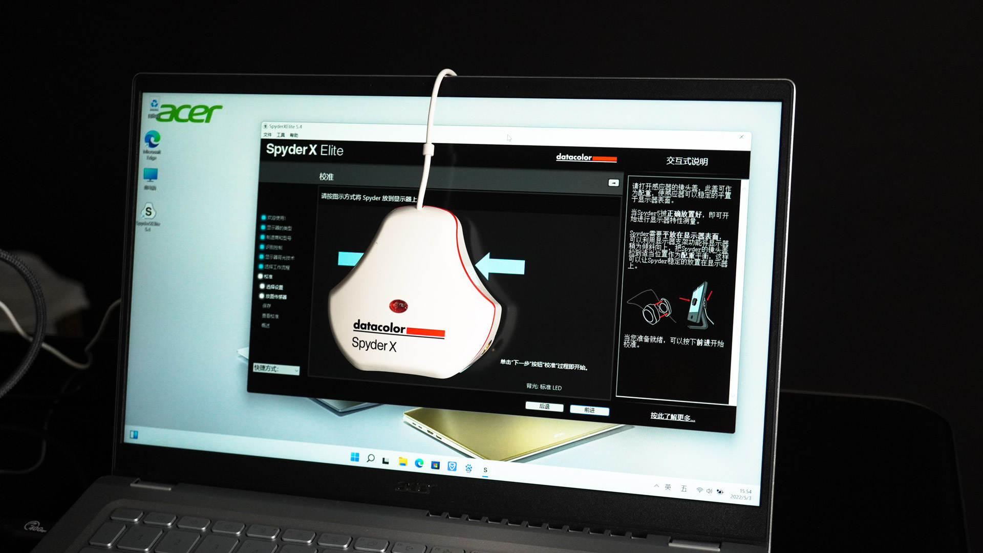 宏碁非凡s3笔记本评测报告,宏碁非凡触控笔记本s3