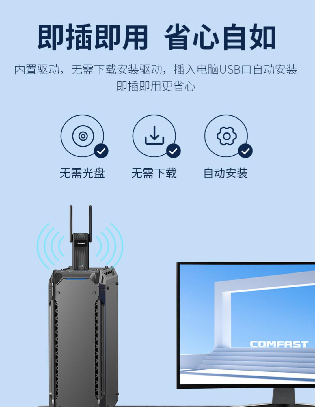 wifi6无线网卡台式机推荐,蓝牙wifi6二合一网卡推荐
