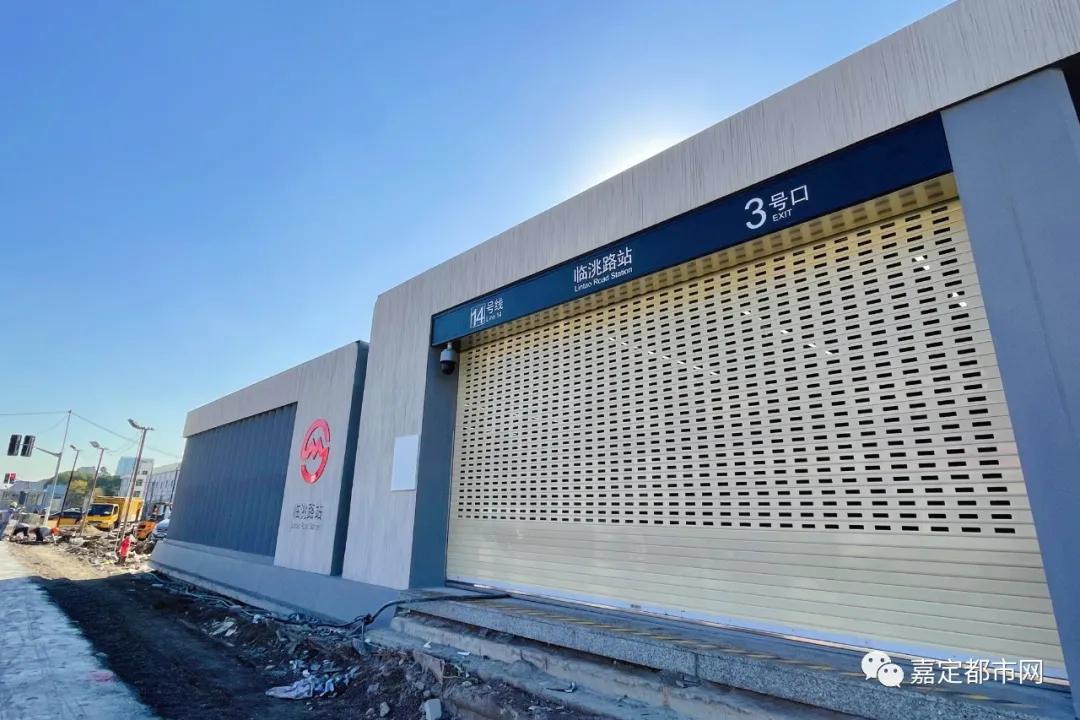 嘉定14号线西延和有轨电车,14号线西延上海汽车城何时开工